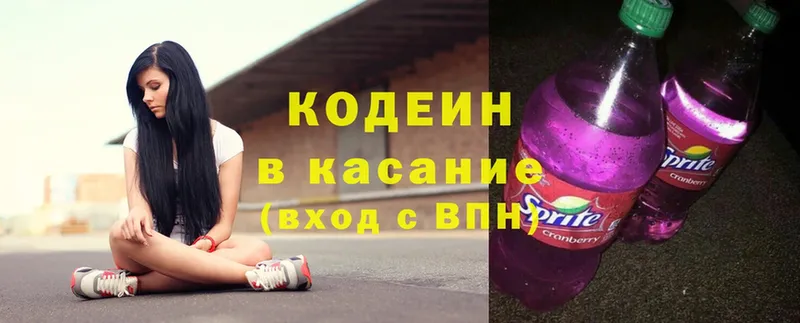 OMG ссылка  Дудинка  Кодеиновый сироп Lean Purple Drank 